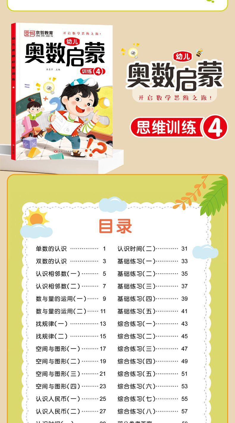 detailPic21