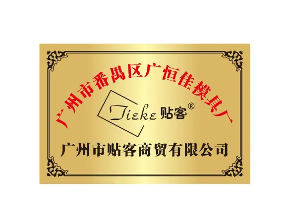 微信图片_20200229120414