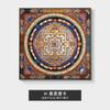 Pintura decorativa Thangka mantra de seis sílabas Xizang mural de entrada mandala sutra del corazón pintura colgante cuadrada pintura colgante de la nave