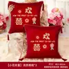 Cojines Decorativos Rojos Bordados con el Carácter de Doble Felicidad Estilo Chino para Boda, un Par de Cojines para Sofá de Sala de Estar para Decoración de Boda, Cojines para Decoración de Habitación de Boda