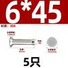 GB 869 304 remache sólido de cabeza avellanada de acero inoxidable cabeza plana cabeza cónica plana tipo percusión M2M2.5M3M4M5M6mm