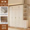 Armario de Madera Maciza para Dormitorio del Hogar Simple Moderno Apartamento Pequeño Armario de Doble Puerta Casa de Alquiler Armario de Almacenamiento para Niños