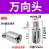 Tubo con forma manguera flexible tubo de cuello de cisne foco LED con cabeza de rosca macho y hembra accesorios para lámpara de mesa lámpara de pie
