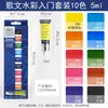 Winsor & Newton Gewen Pintura de Acuarela de Grado Profesional Bolsillo Plegable Pantalones Set Sólido Retrato/Flor/Aire/Paisaje