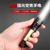 Linterna LED pequeña con luz lateral COB luz fuerte zoom telescópico 513 juego de carga USB mini linterna 511