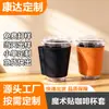 Fábrica de Origem Material de Mergulho Velcro Tampa para Caneca de Café Neoprene Isolamento Térmico Tampa para Lata de Coca-Cola Material de Mergulho Tampa para Garrafa de Café