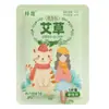 Adesivo térmico para aquecer as mãos 6-8 horas de calor contínuo aquecedor corporal artemísia gengibre motherwort patch térmico autoadesivo