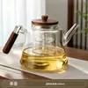 Bule de Chá Novo Integrado para Cozinhar no Vapor e Ferver Resistente a Altas Temperaturas Vidro de Borossilicato Alto Bule com Alça Lateral para Fogão Elétrico de Cerâmica Bule Especial para Chá