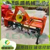 Rotocultivador para Uso Agrícola, Tractor de Cuatro Ruedas con Máquina Desbrozadora Montada Trasera, Venta de Fábrica a Bajo Precio, Disponible para Venta al por Mayor