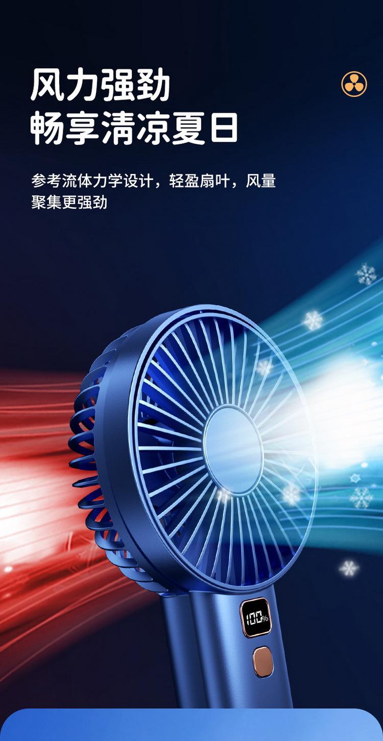 风扇_01 (7).jpg