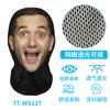 Serie de Celebridades Transfronterizas Gorro de Parodia Impresión Digital Paquete de Emoticonos Máscara de Malla Truco Divertido Máscara de Cara Completa Gorra