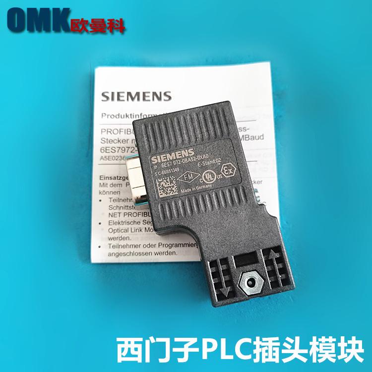 6ES7972-0BA52-0XA0 4