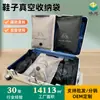 Bolsas Personalizadas para Guardar Zapatos, a Prueba de Olores, Se Puede Agregar Logo, Bolsas de Tela para Zapatos de Viaje, Bolsas Sellables para Zapatos de Mudanza, Selladas al Vacío