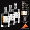 Botella de vidrio para Baijiu botella de vino vacía tamaño de un jin bonita caja de regalo privada empaque sellado estilo impreso degustación otro