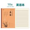 Huanmei 18K capa de papel kraft caderno de exercícios de vaca para alunos do ensino fundamental e médio livro de redação em chinês, matemática, inglês