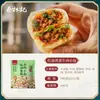 Cai Lin Ji Xiaolongbao de Carne Bovina Café da Manhã Pronto para Comer Pães de Carne Fresca Atacado Pães de Carne Bovina Picante Produtos Semi-acabados