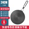 Mango Plegable Placa Conductora de Calor Engrosada Estufa de Gas Estufa de Gas Olla de Esmalte Placa Conductora de Calor Hogar Productos Congelados Plato Descongelador