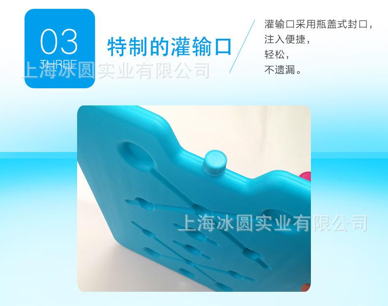 冰盒详情01_05
