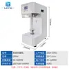 Máquina Selladora de Latas Lianteng Máquina Selladora Comercial Totalmente Automática para Vasos de Té de Leche Máquina Selladora para Latas de Botellas de Plástico Cerveza Bebidas