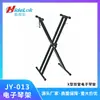 Soporte para Piano Digital de Tipo X de Doble Tubo de Alta Resistencia Soporte Simple para Teclado Digital Soporte para Piano Eléctrico Fabricante