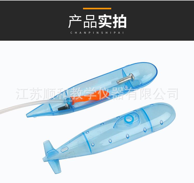 潜水艇-详情页_03.jpg
