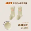 Calcetines para recién nacidos para otoño e invierno, calcetines de bebé de caña media con diseño de frutas y parte superior de burbujas, calcetines para bebé de algodón peinado sin costuras para otoño e invierno