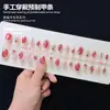 30 Piezas Uñas Portátiles Hechas a Mano Colección de Pegatinas para Uñas Desmontables Uñas Postizas Terminadas Ojo de Gato Uñas Portátiles Pura Hecho a Mano