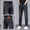 Calça Jeans Masculina Cinza Claro Outono Novo Estilo, Corte Reto Slim Fit, 2026 Novo Casual Elástico Cropped