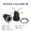 Conector de alimentación CC DC-022B 5.5*2.1 2.5mm 2 pines cable de soldadura con rosca base hembra 3.5*1.3