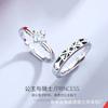 Anillo de Pareja Plata China Nueva Princesa y Caballero Diseño Nicho para Hombre y Mujer Regalo Día de San Valentín 520