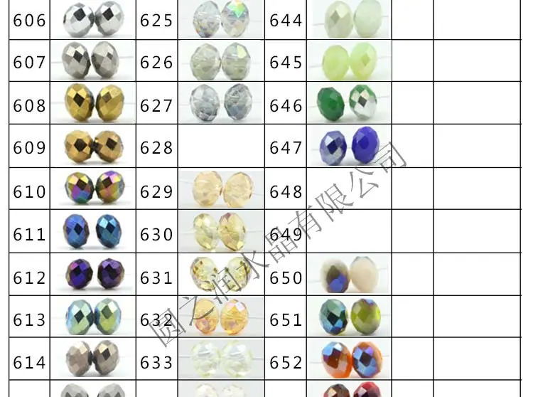 32面足球珠_20