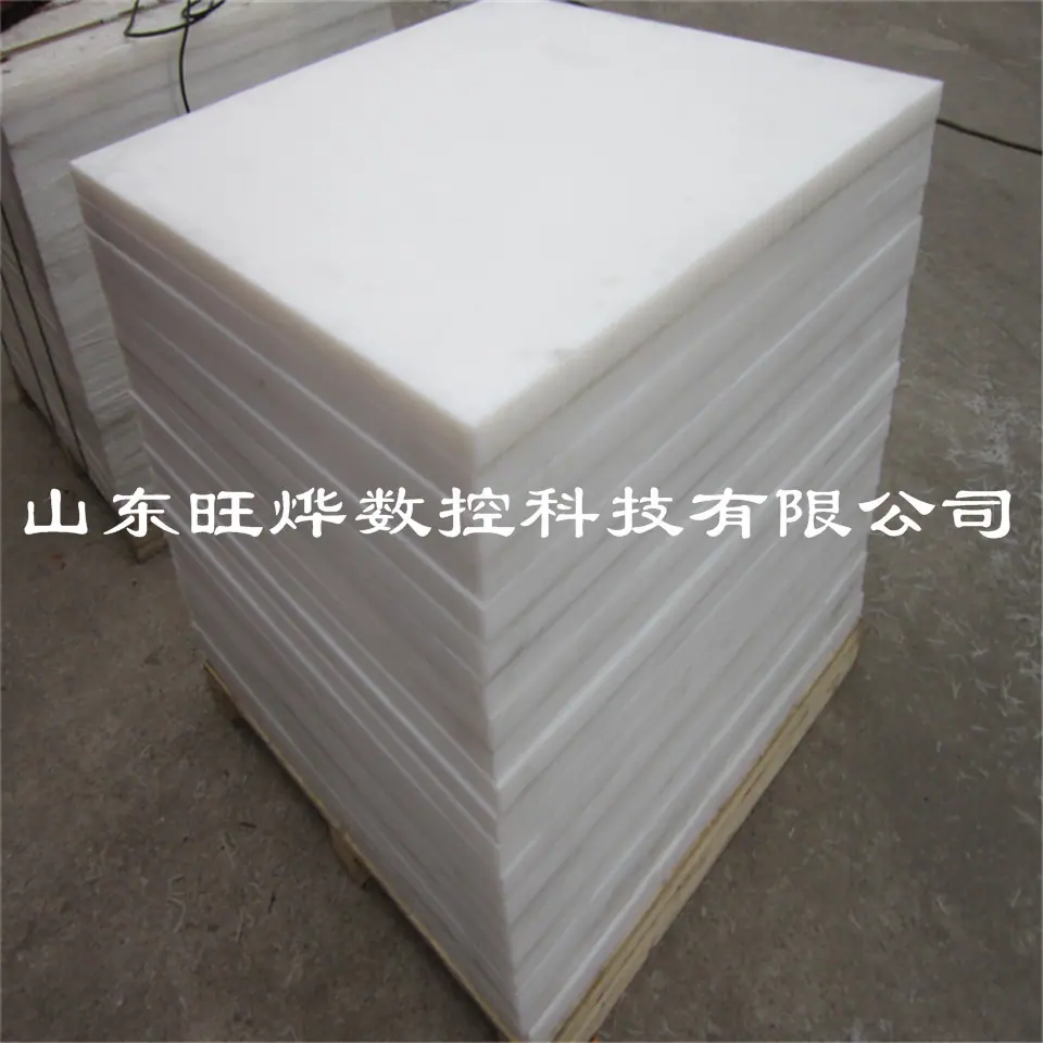 超高分子量聚乙烯衬板.jpg