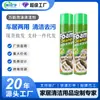 Limpiador en Espuma Multifuncional Spray Limpiador de Interiores de Cuero Textiles del Hogar Sofá Limpiador en Espuma Sin Enjuague