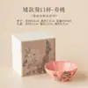 Gelatina de Manteca en Polvo Taza Maestra de Cerámica Ru Taza Redonda Peonía Taza de Té Juego de Té para el Hogar Taza Individual Taza de Té Taza de Té