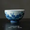 Gaiwan de cerámica azul y blanco estilo antiguo con soporte para taza de té, juego de té kung fu, base para gaiwan, taza de maestro, taza de té