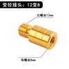 Caña para red de살ida cabeza de red de살ida conector reductor suministros de pesca accesorios de pesca conector reductor multiespecificación