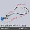 Eje Óptico Accesorios DIY Eje Duro Cromado Procesamiento Rueda Articulación Universal Abrazadera Cruzada Abrazadera Paralela Anillo de Fijación T Placa de Acrílico