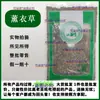 Materiales Medicinales Chinos, Cápsulas de Flor de Lavanda Seca, Regaliz, Vainilla, Té Aromático, Materiales Medicinales para el Insomnio, Materiales Medicinales Chinos al por Mayor y al por Menor