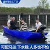 Bote de Plástico con Plataforma de Pesca Engrosada de Doble Capa, Adecuado para Limpieza de Ríos y Pesca, Bote Inflable de PE que Puede Albergar Motores Eléctricos o de Gasolina