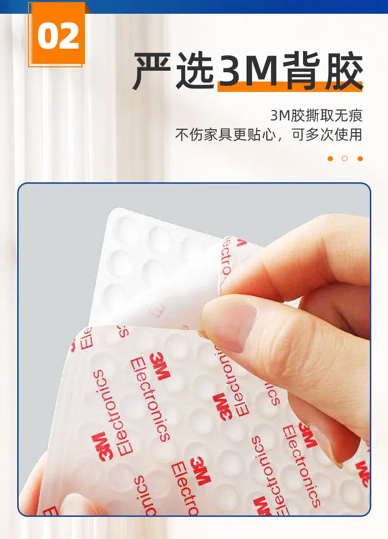 门后防撞粒