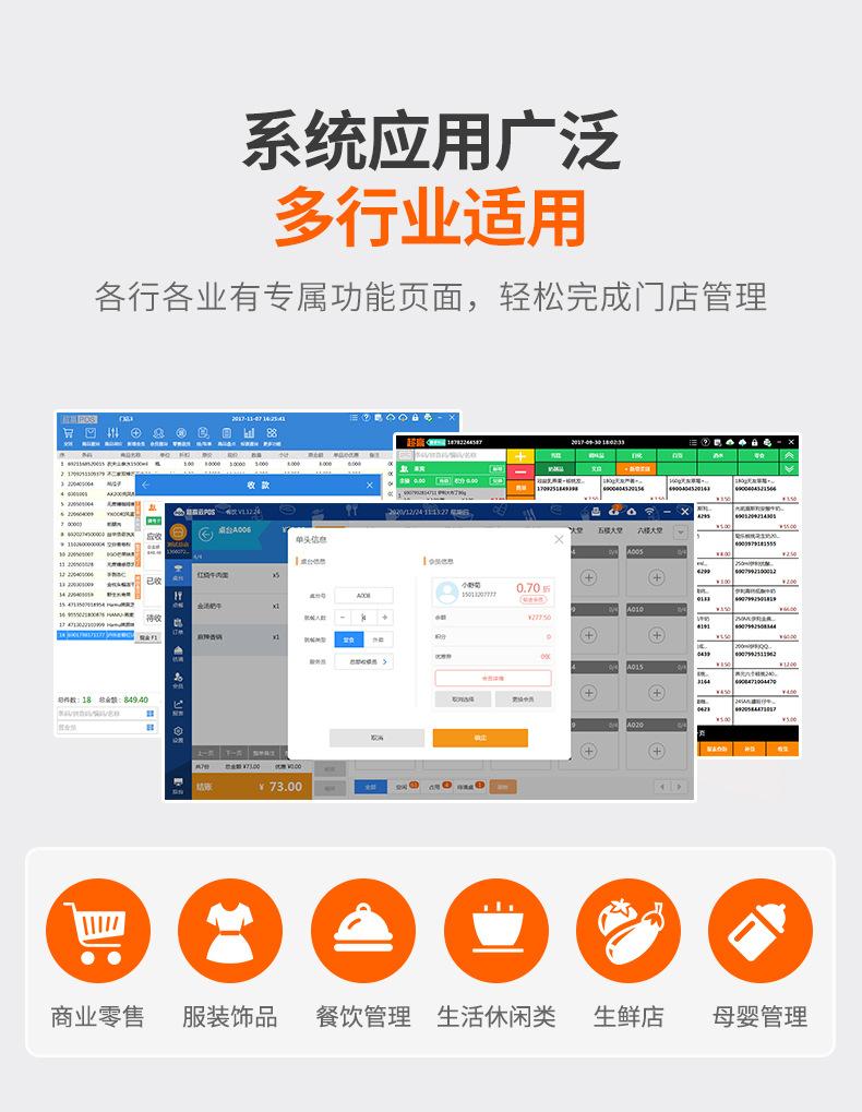 1688佳上佳-主图详情页-JSJ95_13.jpg