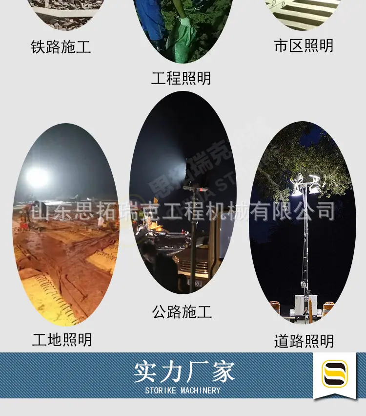 移动升降拖车照明车 厂家支持定制加工手推式应急照明车批发价