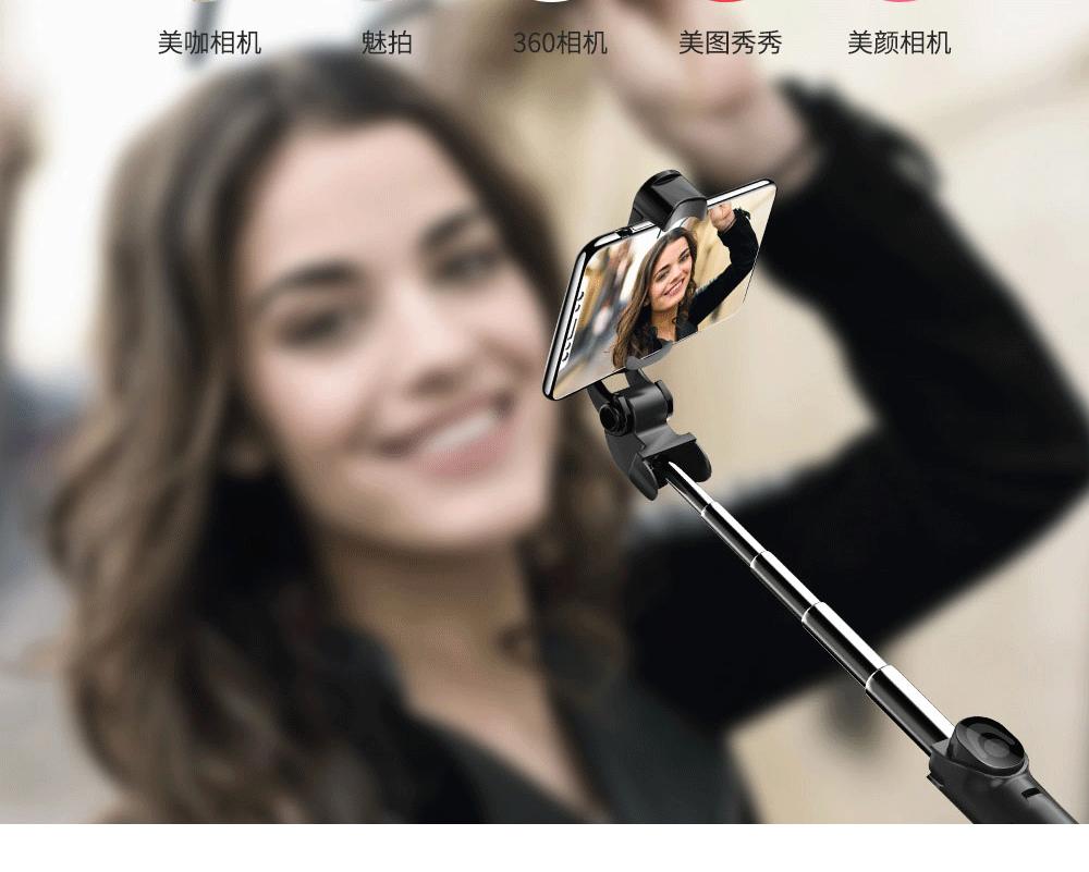 XT2横竖夹自拍支架_16