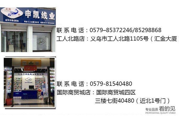 店面1.jpg