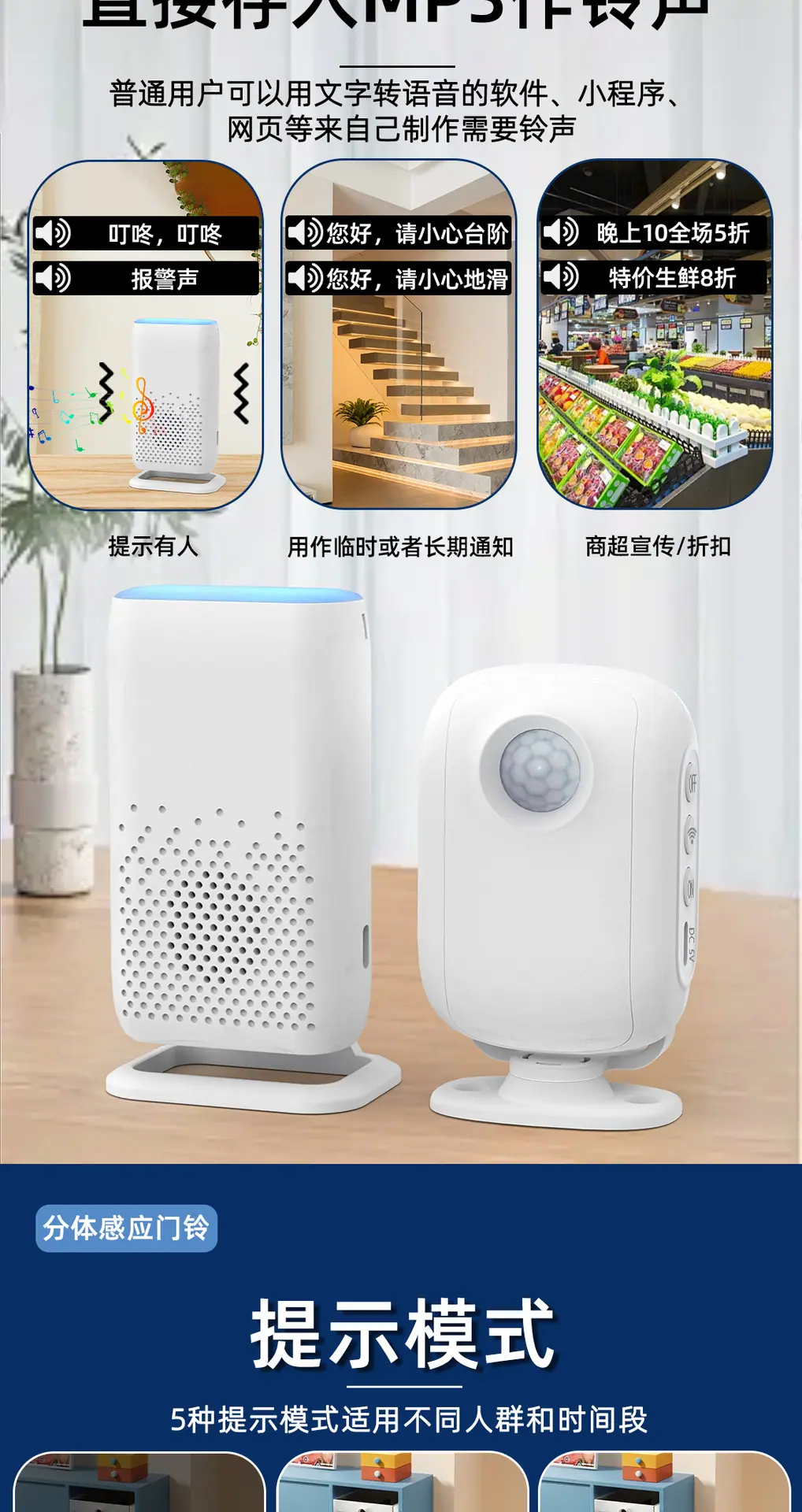 D3F01-可变语音_06.png