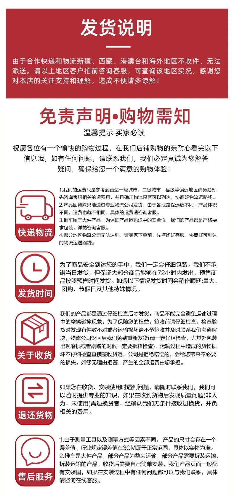 页尾_2.jpg