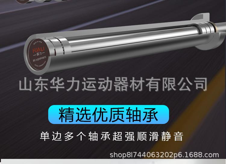 杠铃杆奥杆1.2m/1.8m直杆曲杆_09.jpg