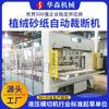 Máquina cortadora automática de papel de lija flocado que ahorra material, equipo automático de troquelado de papel de lija, máquina troqueladora automática de papel de lija de terciopelo