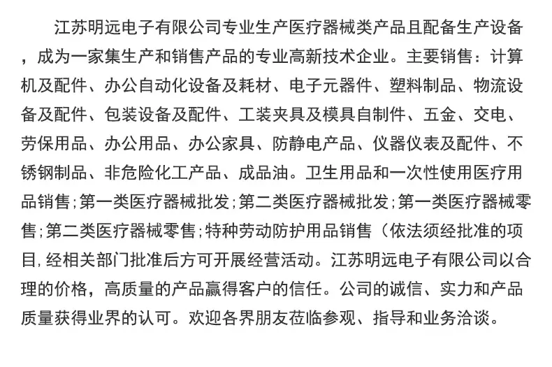 粘尘垫_14.jpg