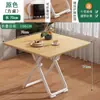 Mesa Plegable Balcón Blanca Pequeña Redonda Hogar Apartamento Pequeño Alquiler Mesa de Comedor Mesa de Comedor de Ocio Mesa de Dormitorio Venta al por Mayor